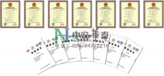 中安华泰教您准确识别防火门